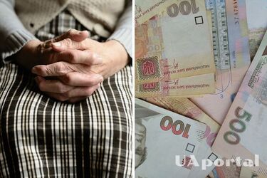 Дата виплати пенсії в Україні – чи можна змінити дату виплати пенсії
