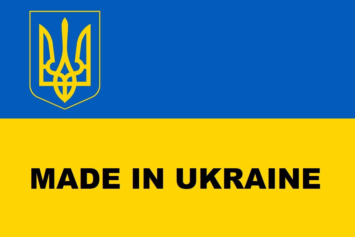 украинские бренды