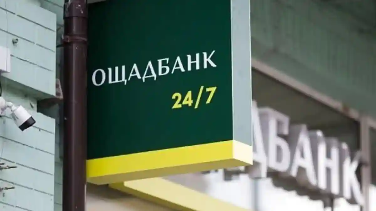 Як відкрити рахунок ФОП в Ощадбанку Україна: тарифи, умови, ЕЦП