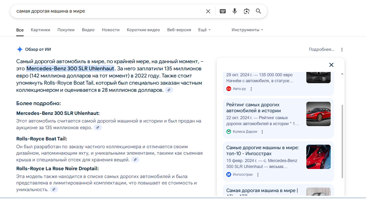 скрин 1
