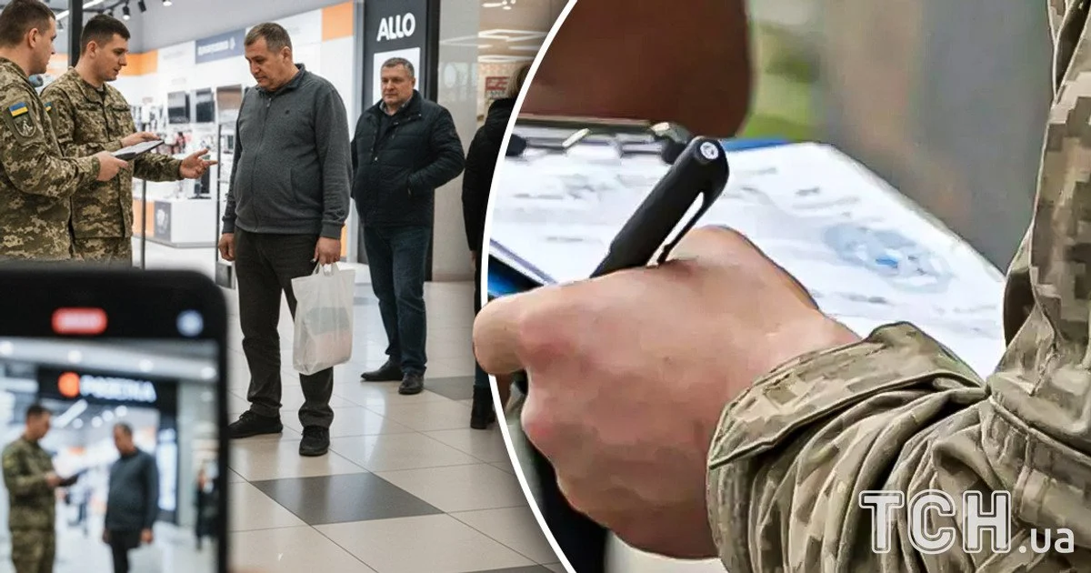 Мобілізація офіційно працюючих громадян України