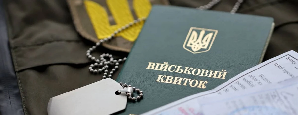 Чи може ФОП отримати критичність