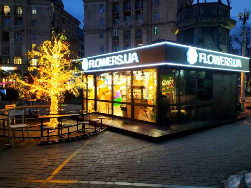 Виготовлення вивісок
