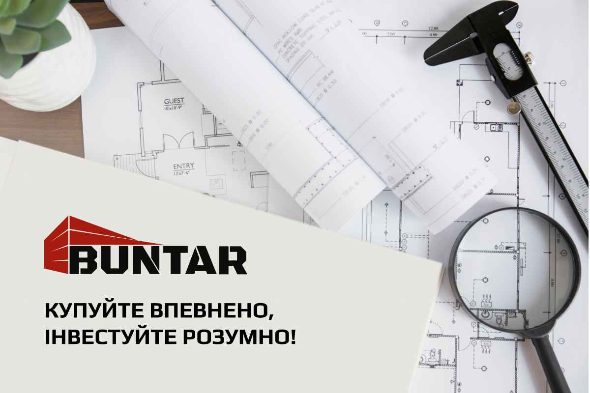 Купівля нерухомості