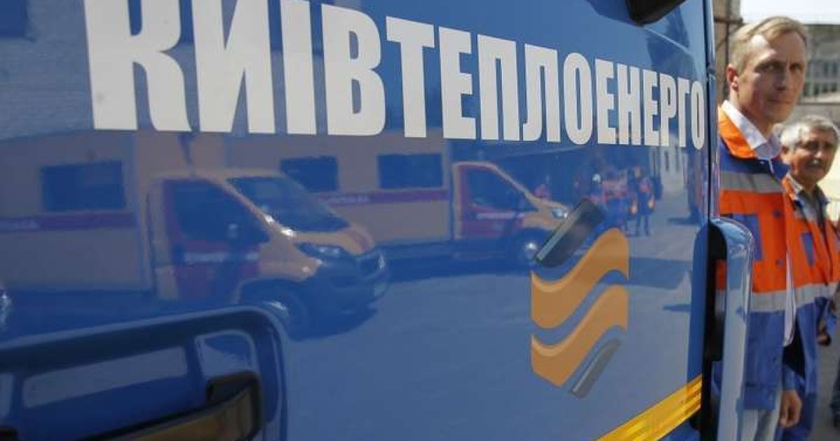 Енергостійкість для Теремків: 183 будинки отримають резервне опалення завдяки новій теплотрасі