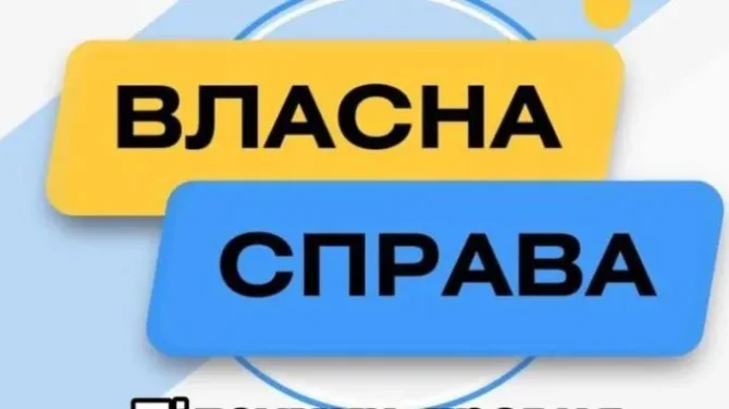 Грант «Власна справа»: умови отримання коштів без обов’язкового найму працівників оновлено – деталі для підприємців.