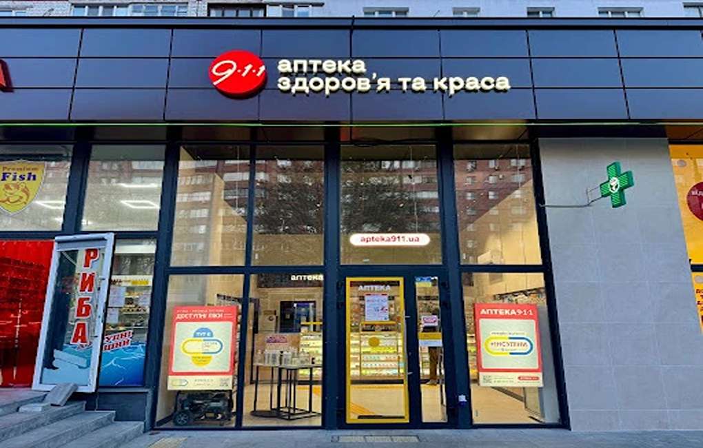Мережа «Аптека 9-1-1»