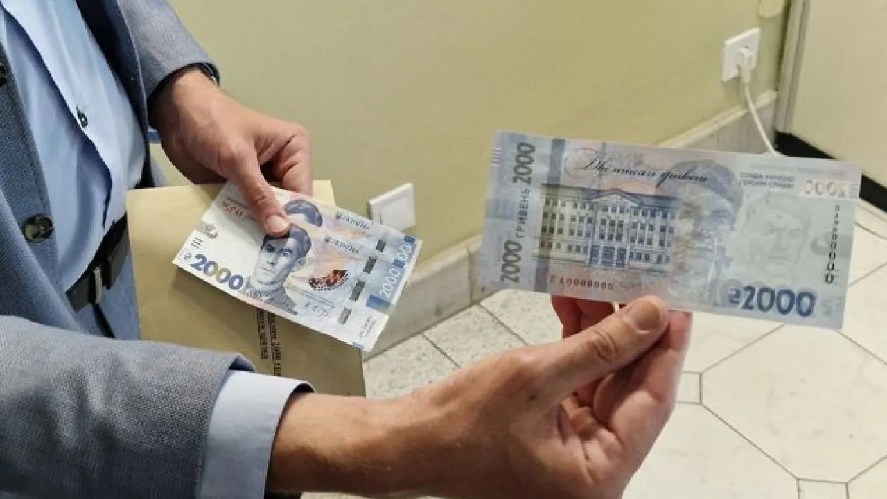 НБУ анонсував оновлення банкноти 2000 гривень: які зміни чекають на гроші та чому це необхідно вже зараз