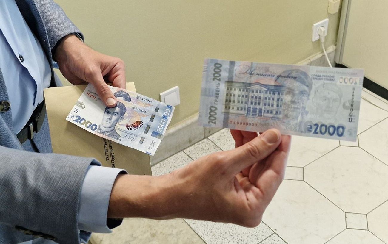 Коли в Україні з’явиться купюра 2 000 гривень: офіційне роз’яснення НБУ та запланована дата введення в обіг