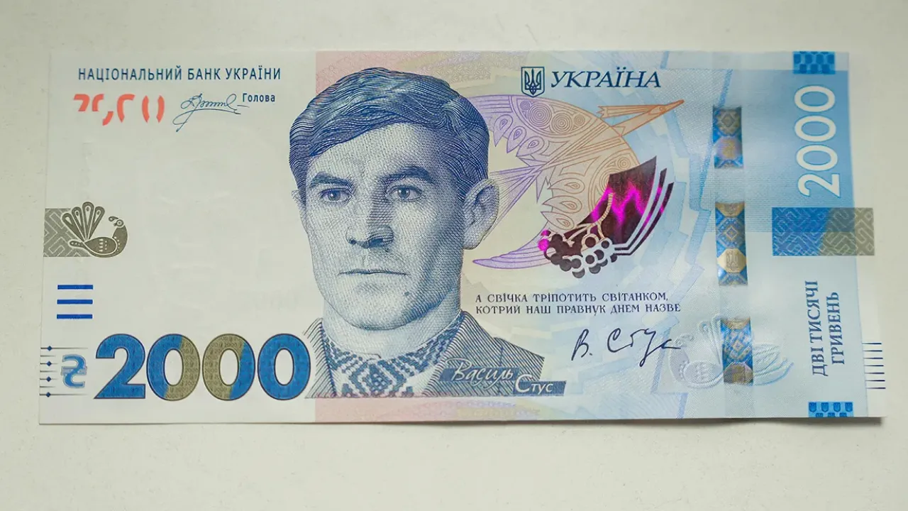 НБУ назвав дату введення в обіг нової банкноти номіналом 2000 гривень: коли чекати на поповнення в гаманцях